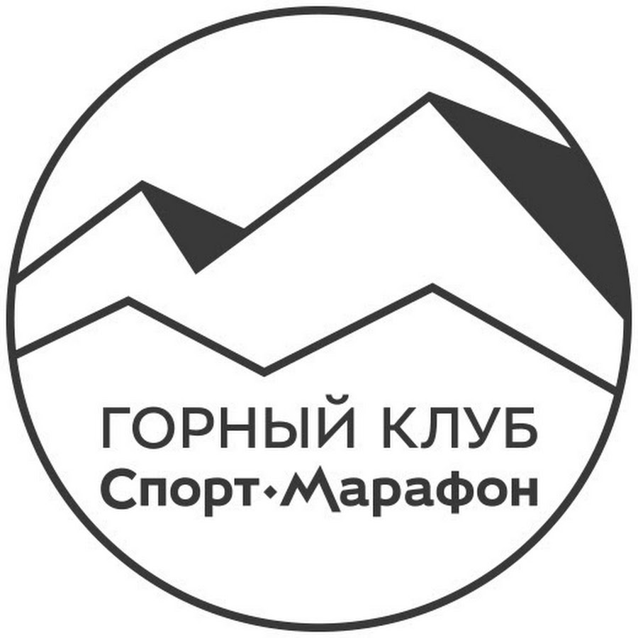 Горный клуб