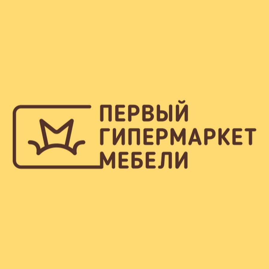 Маркет мебели гипермаркет мебели