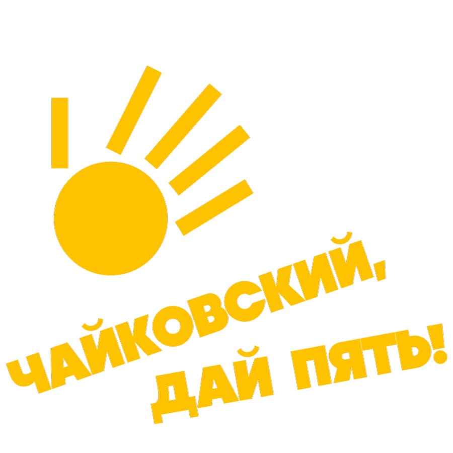 Дай 5 проект