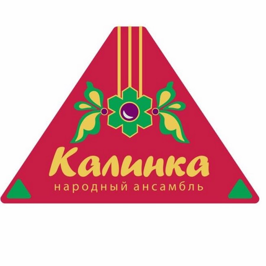 Картинка группа калинка