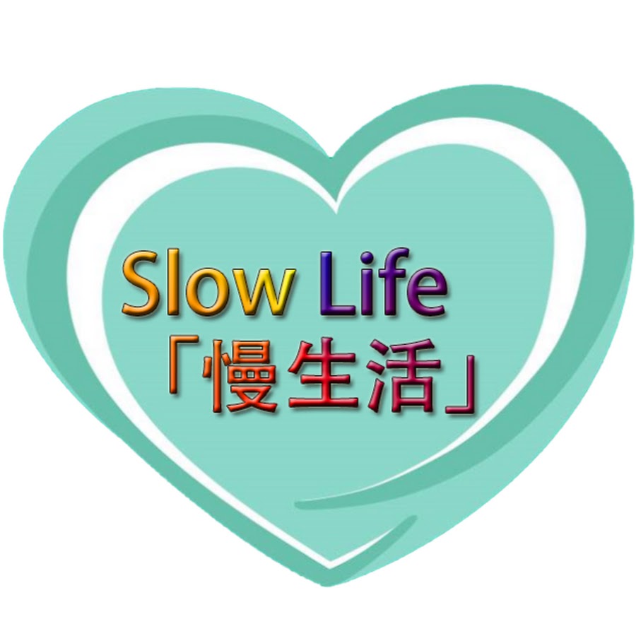 Slow life. В стиле Slow Life. Slow Life картинка. Эмблема медленной жизни. Leisurely Life.