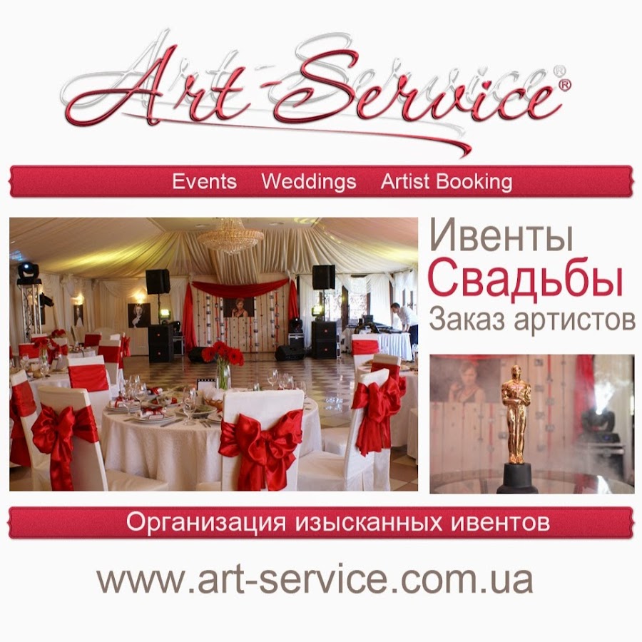 Art service