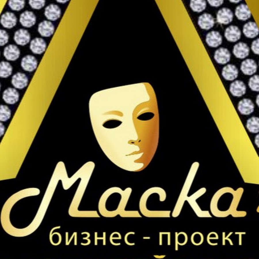 Проект маски 18