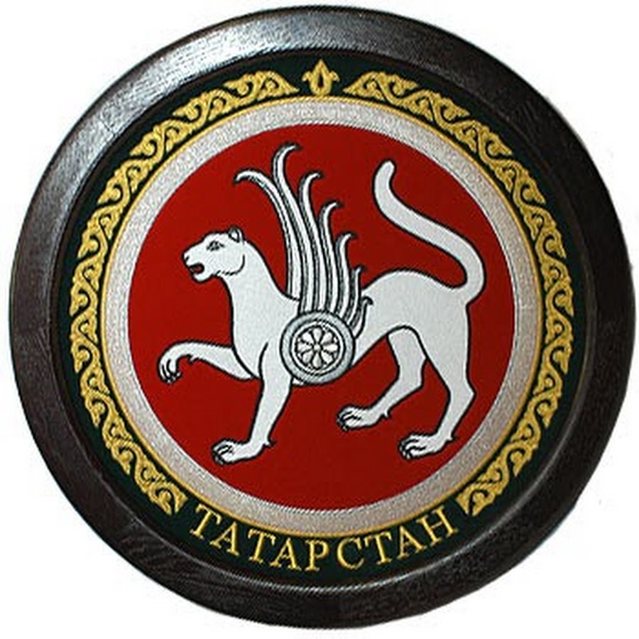 Герб татарстана рисунок