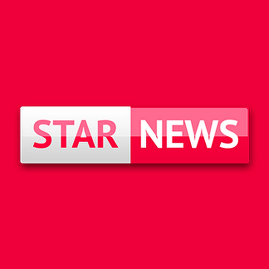 Starnews am. Star News. Star News надпись. Stars News логотип. Шоу бизнес логотип.