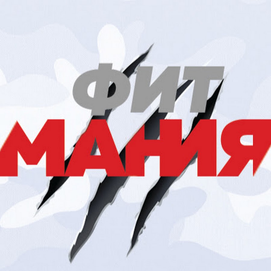 Сток мания. Зонто Мания.