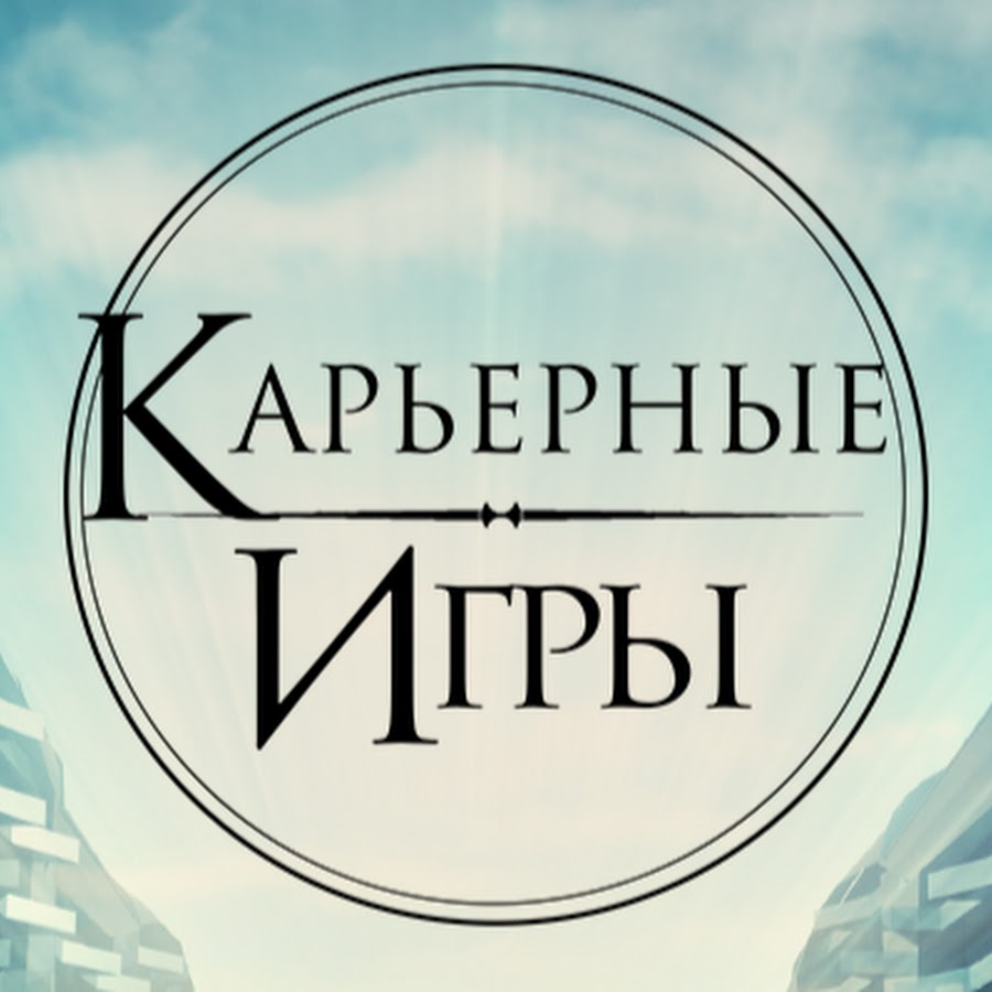 Симулятор карьера на пк. Карьерная игра. Карьерная игра. Mining & tunneling simulator. Карьерная игра.