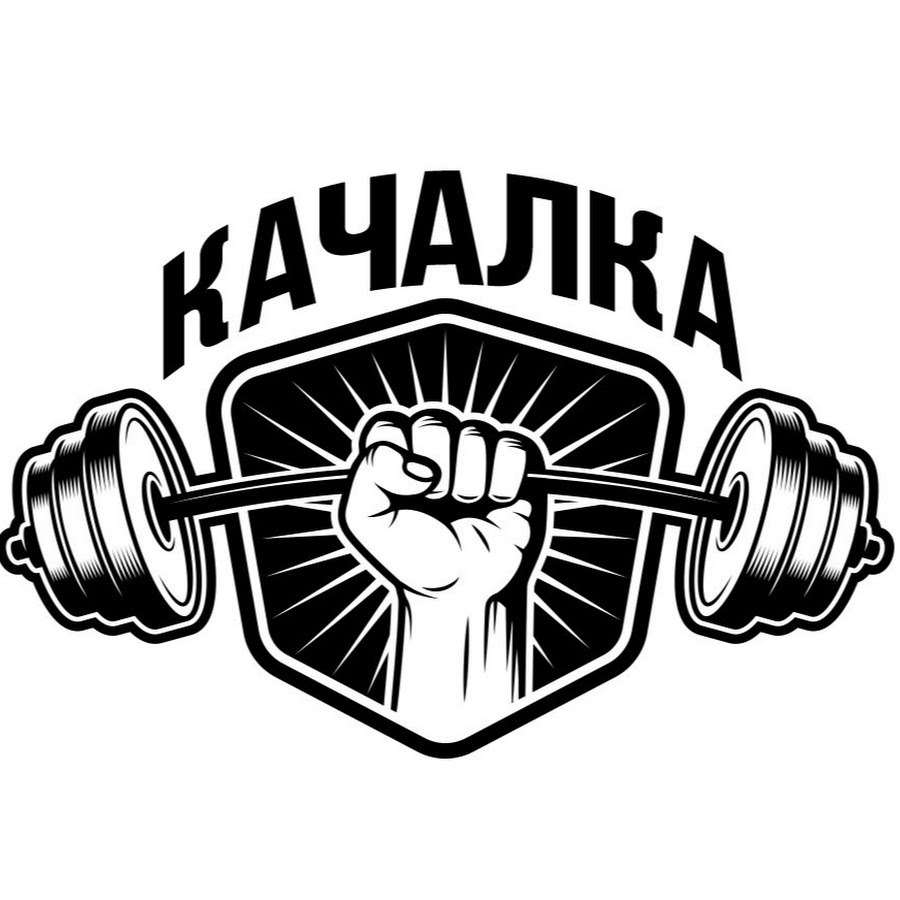 Картинки для качалки