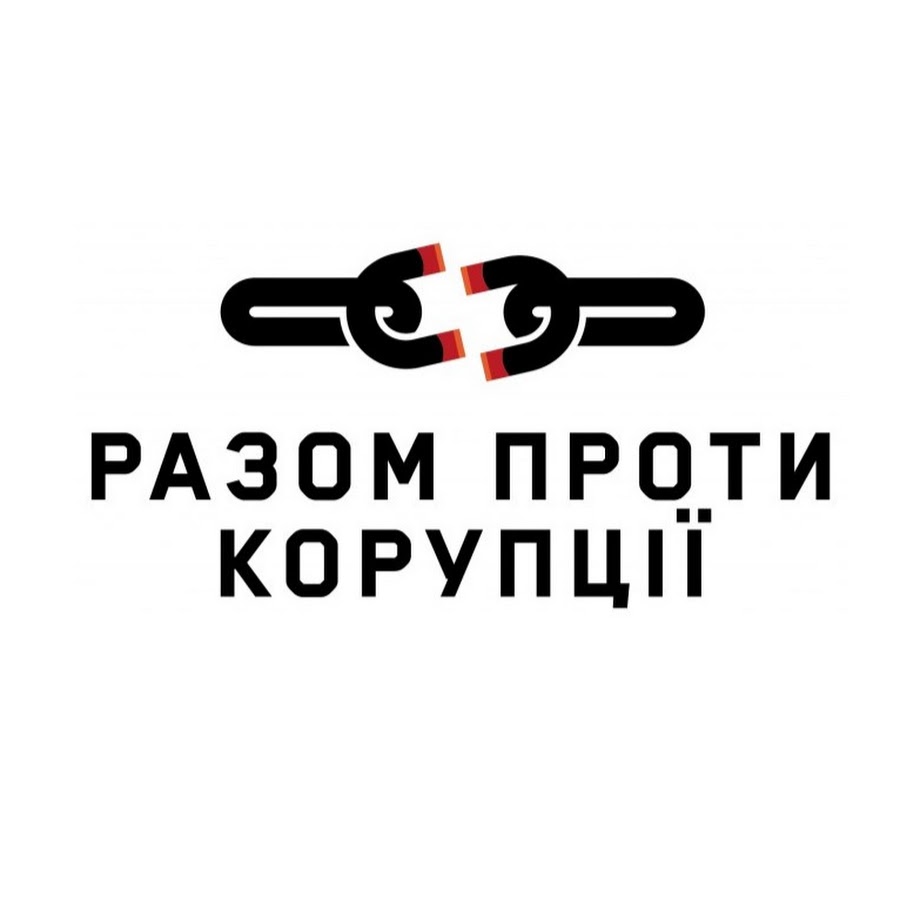 Проти