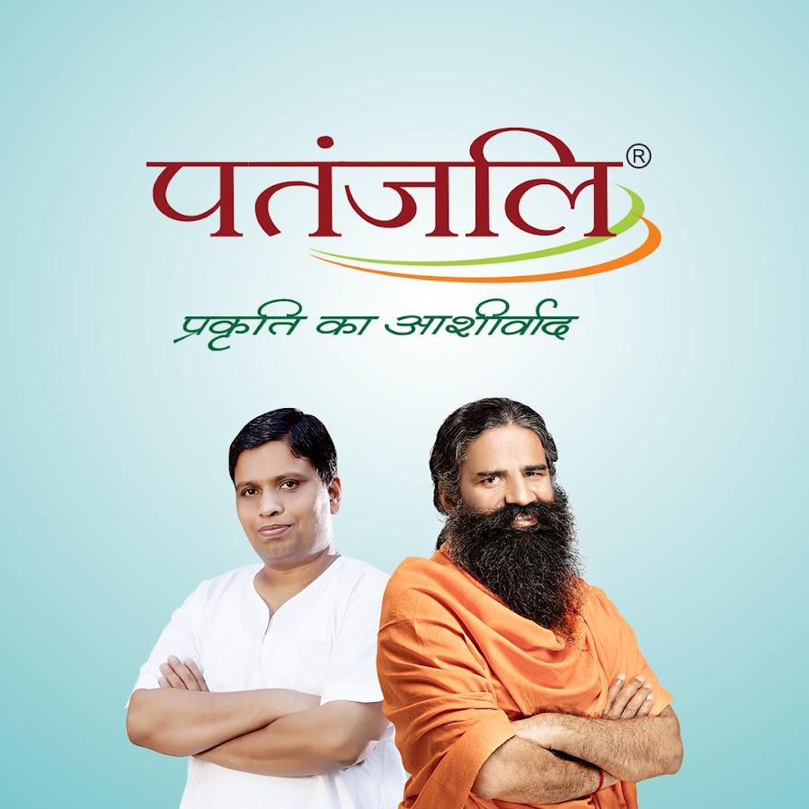 Patanjali Ayurved - YouTube