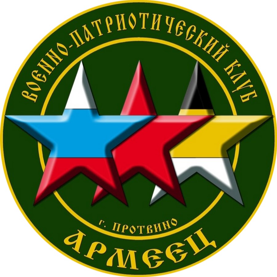 Военные клубы