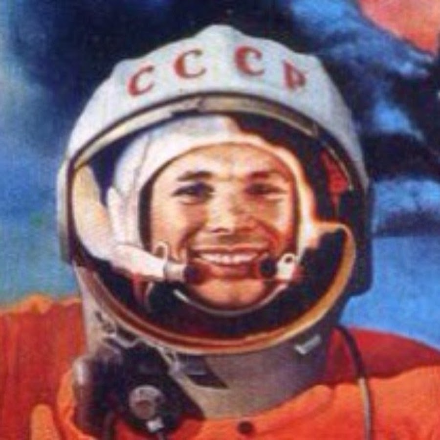 Юрий Гагарин в шлеме Космонавта