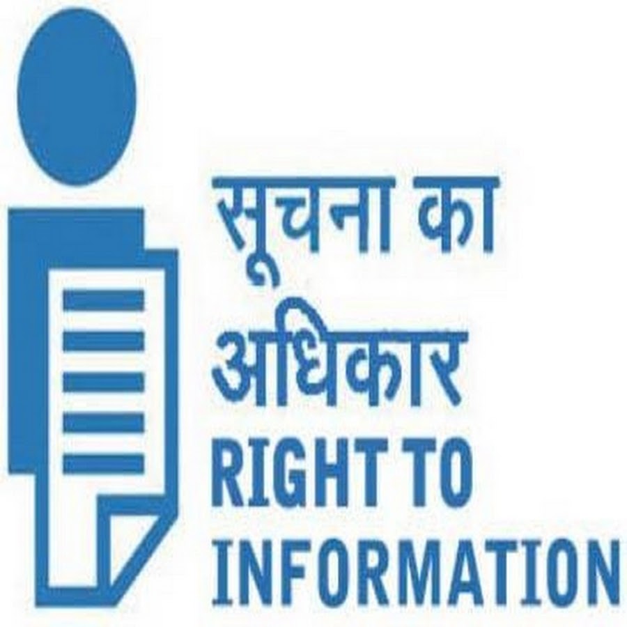 Information rights. Right to information Act 2005.