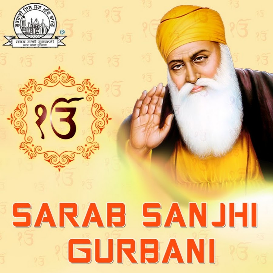 Sarab Sanjhi Gurbani - YouTube