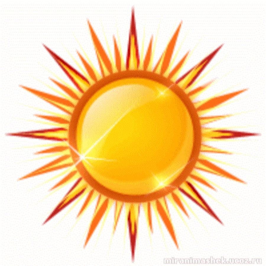 Солнце на прозрачном фоне