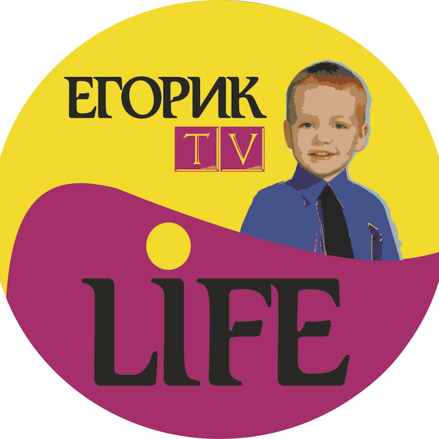 Life tv. Мама Егорика.