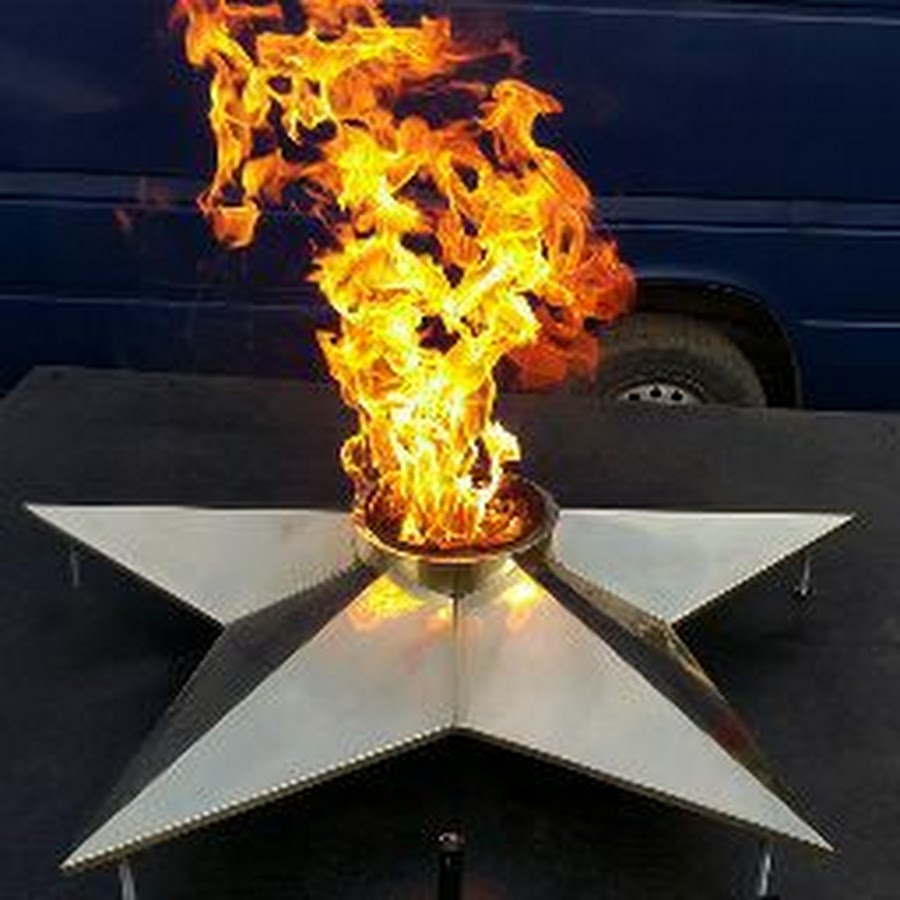 Тимошенко вечный огонь