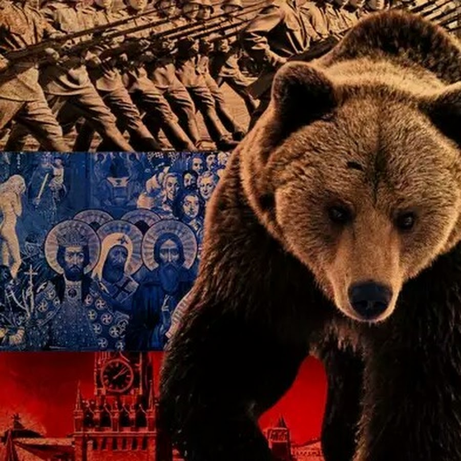 Тема русский медведь. Медведь Россия. Русский медвеl,. Российский флаг с медведем. Медведь с флагом.