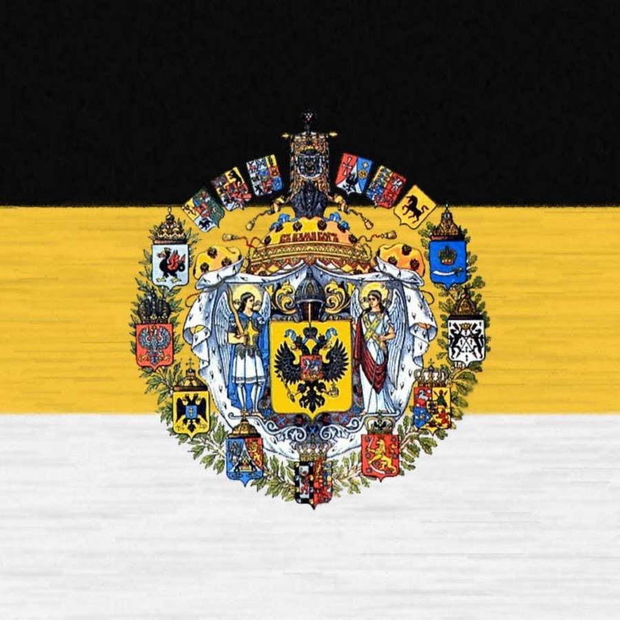 Монархический флаг Российской империи