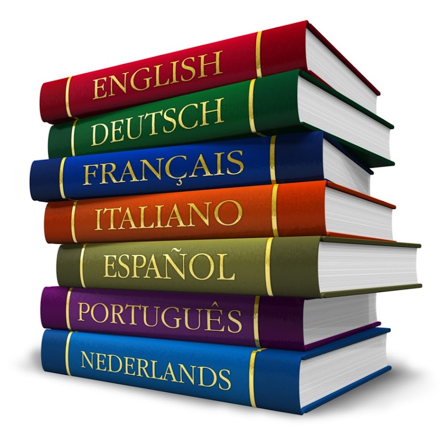 Учебник иностранного языка