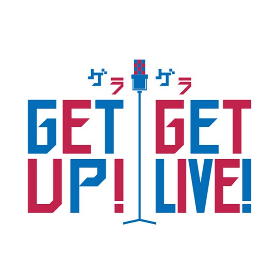 絶品絶品GETUP!GETLIVE! ゲラゲラ 5thlive Blu-ray ブルーレイ | blog