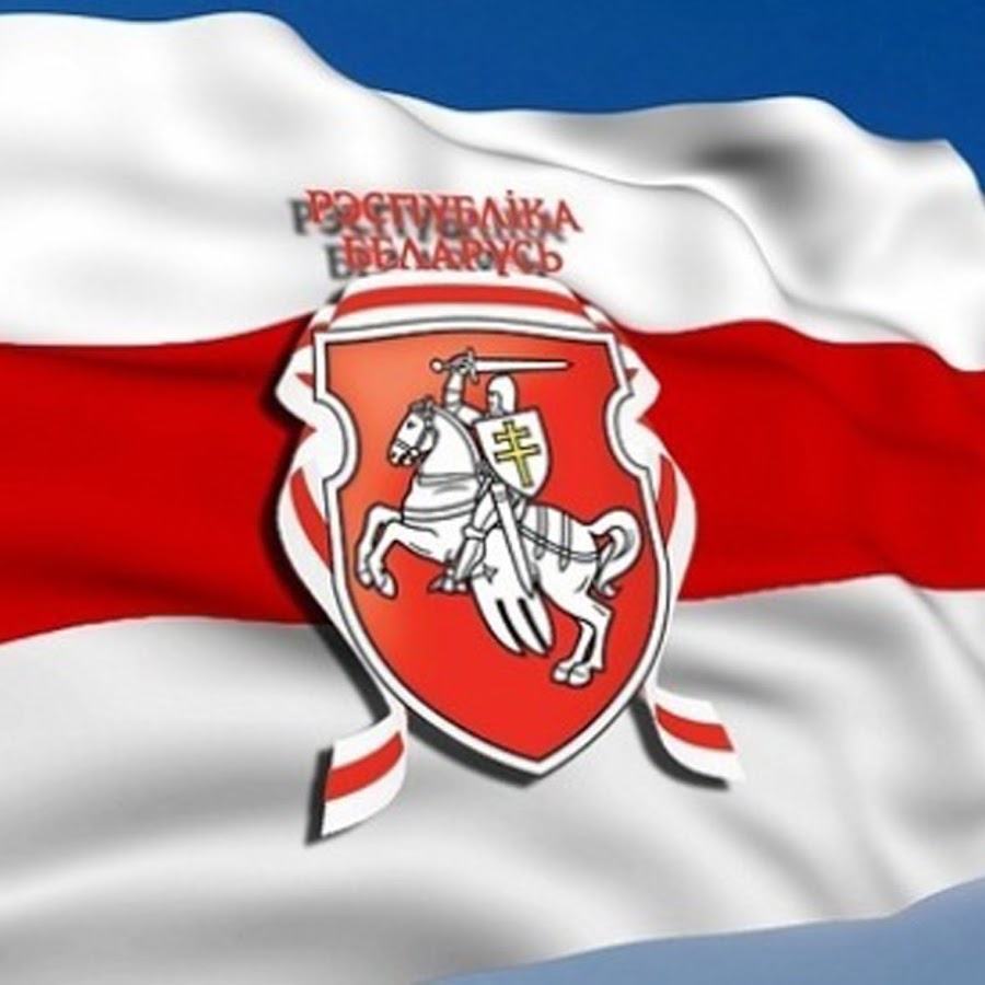 Флаг Беларуси бело-красно-белый с гербом