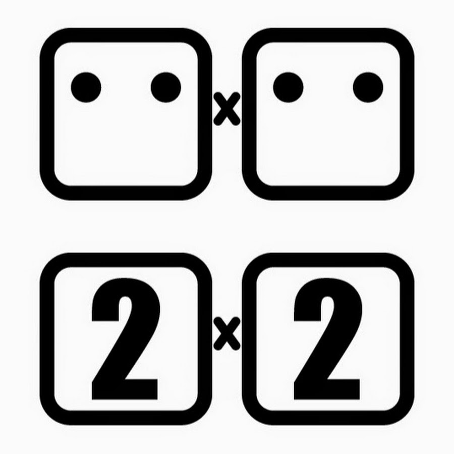 2 х. Логотип канала 2х2 2007. Кубики 2х2 канал. 2x2 логотип. 2х2.