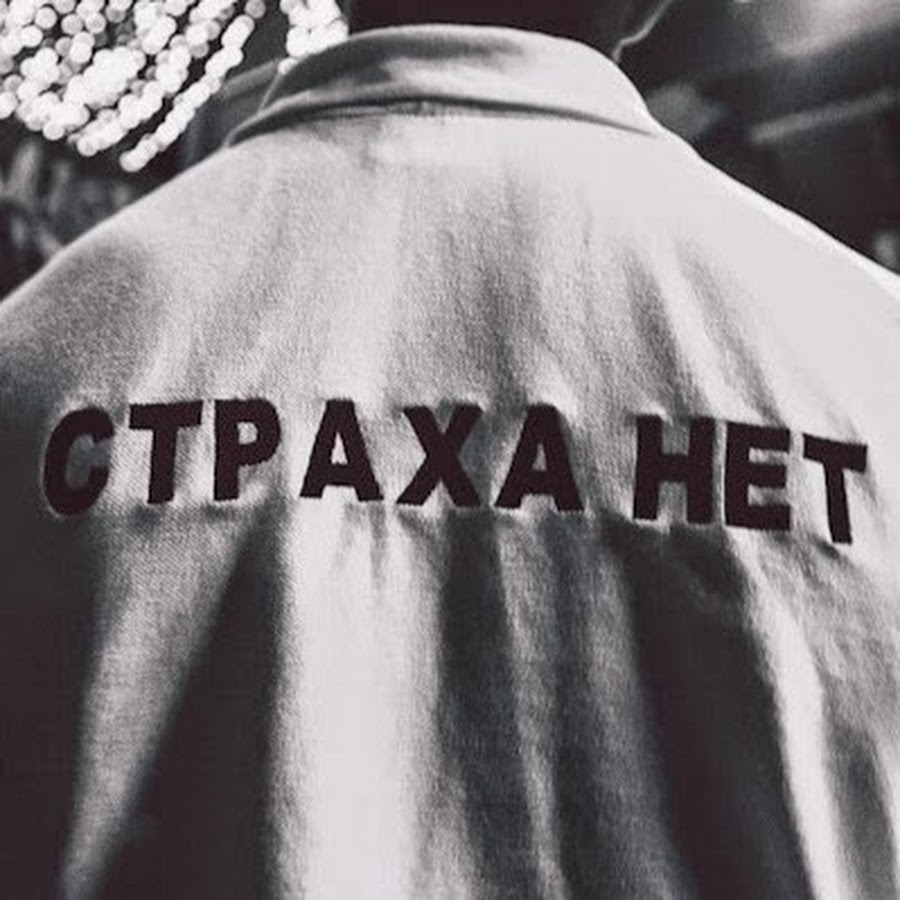 суета фото надпись на белом фоне