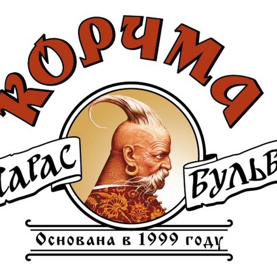 Корчма тарас бульба карта