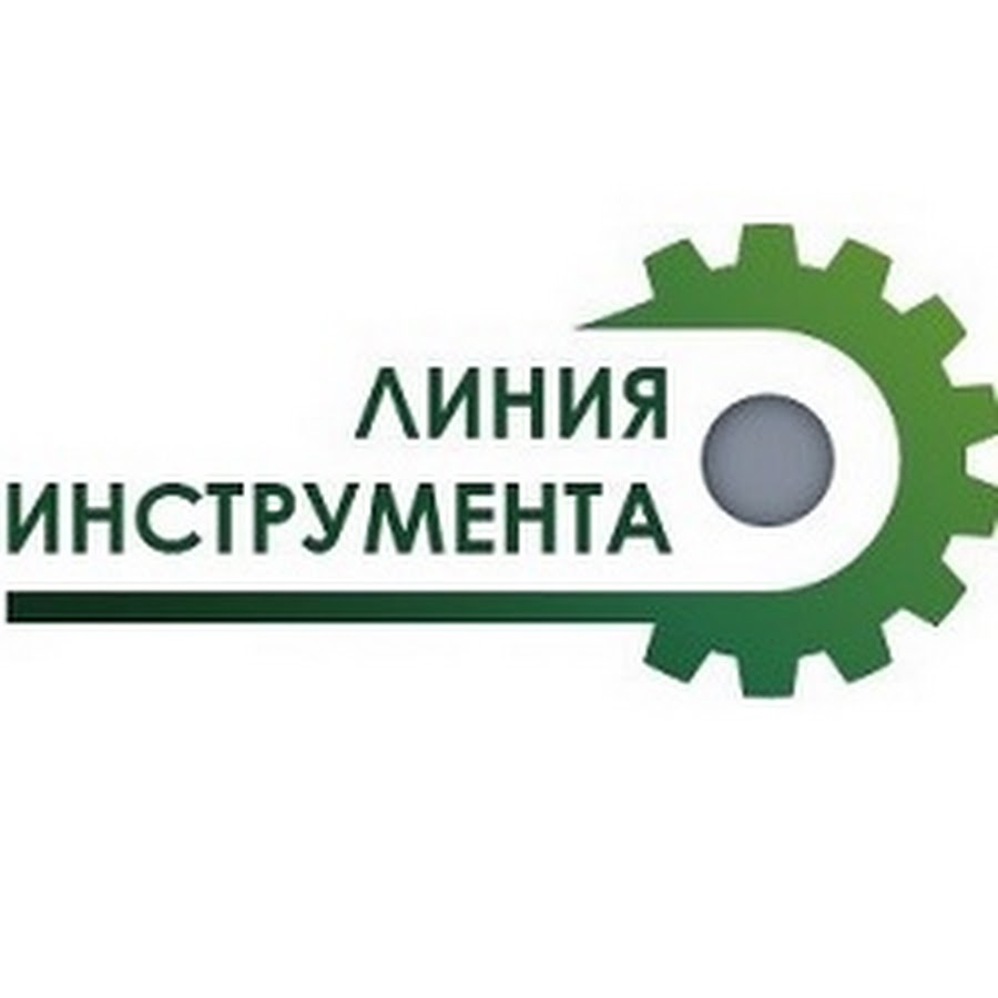 Line tools. Гипермаркет линия логотип. Линия магазин логотип.