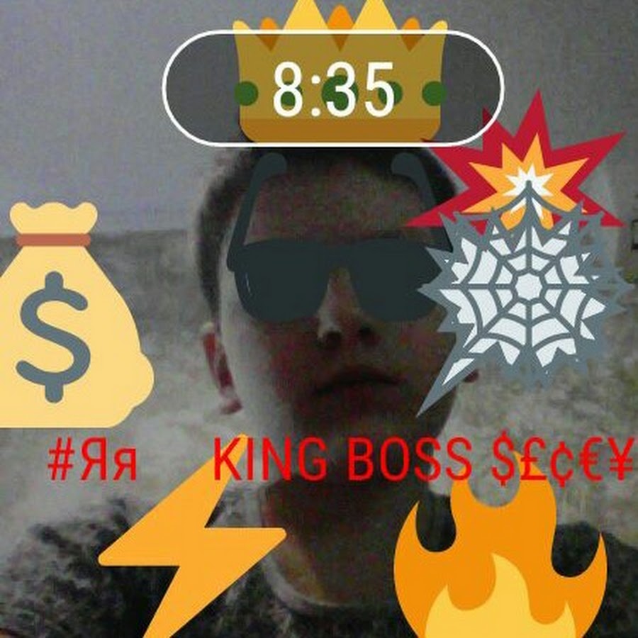 King boss