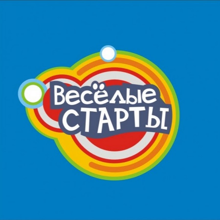 Рисунки веселые старты