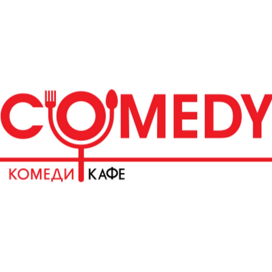 Комедия кафе