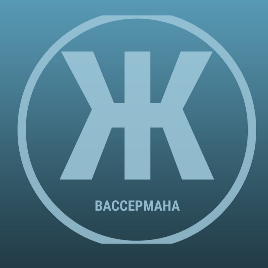 Жилетка вассермана фото