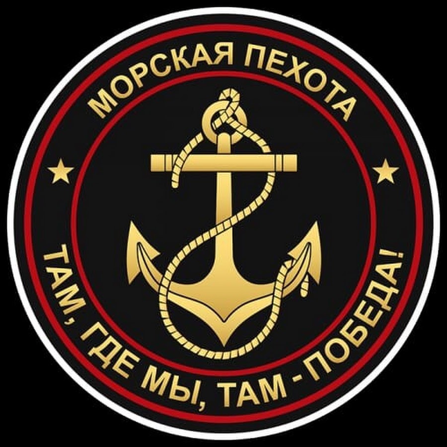 Знак морпехов России