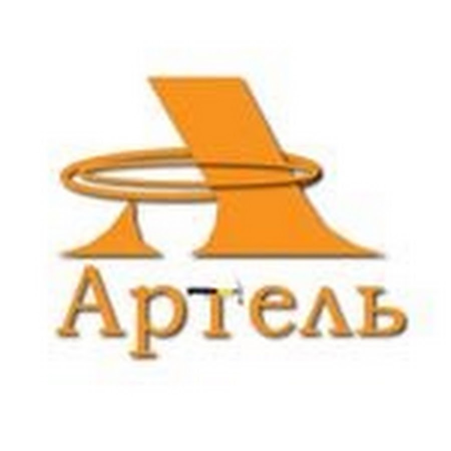 Организация артель