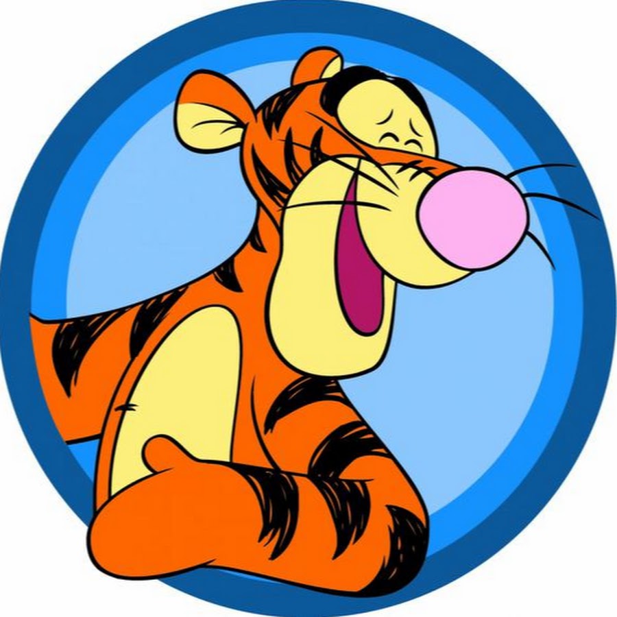 Тигра мультфильм Винни пух