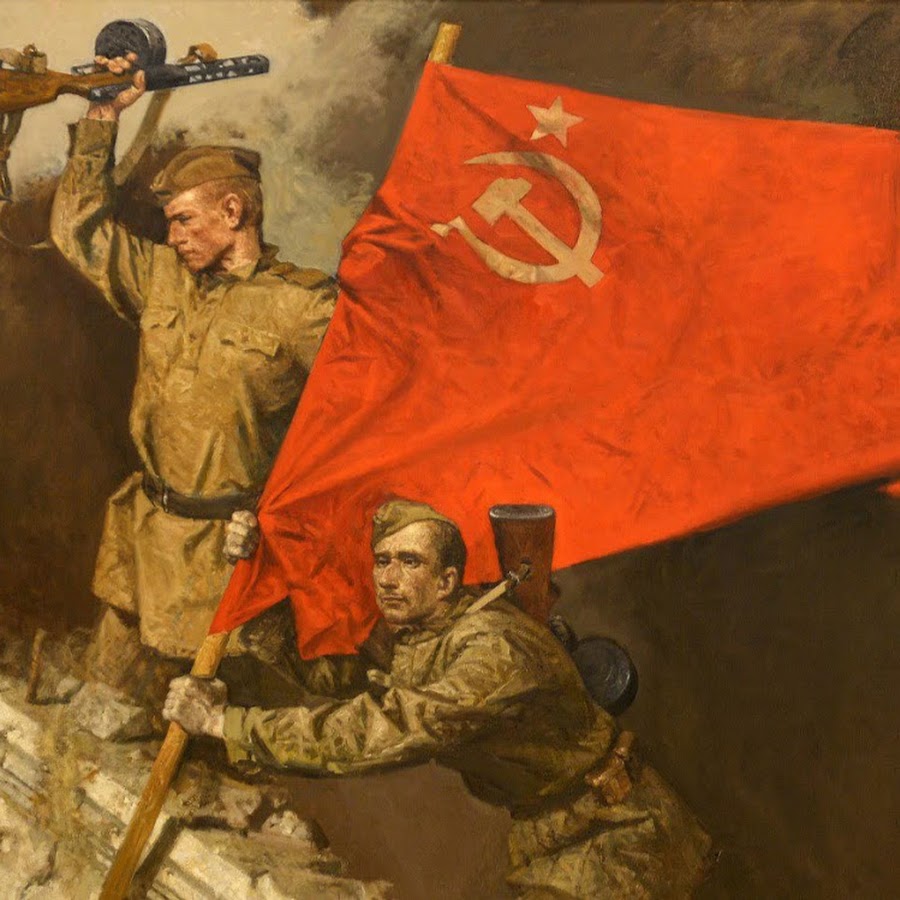Партизанское Знамя СССР