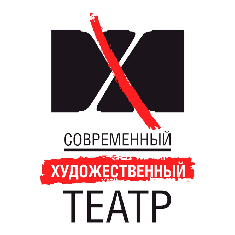 Современный художественный театр