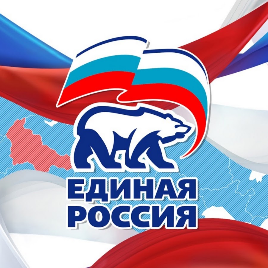 Минспорта единая россия