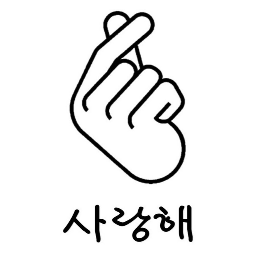 Знак сердца пальцами