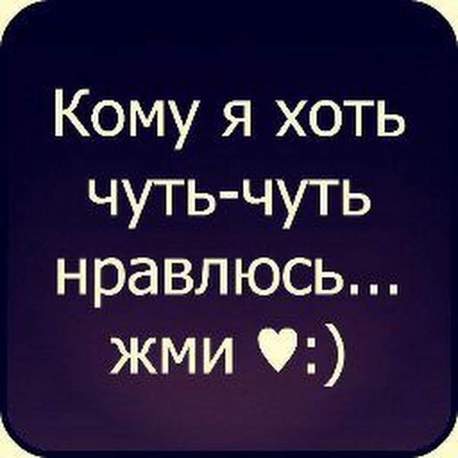 Надпись ВК