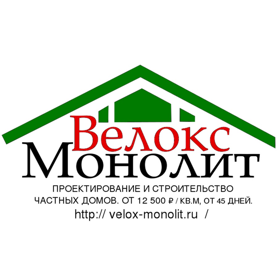 Монолит проект строй