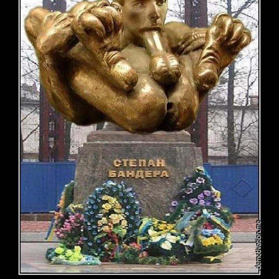 Степан Бандера памятник