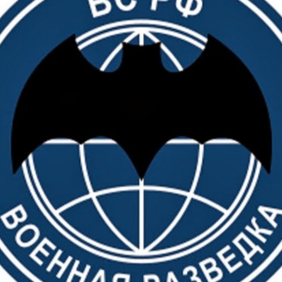 Вс РФ Военная разведка эмблема мозаика