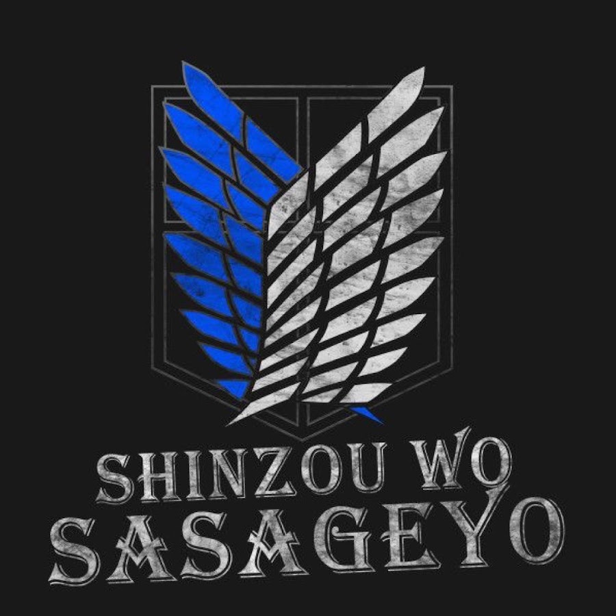 Sasageyo перевод. Сасагео сасагео. Shinzou wo Sasageyo. Linked Horizon Shinzou wo Sasageyo. Sasageyo Shinzou wo Sasageyo.