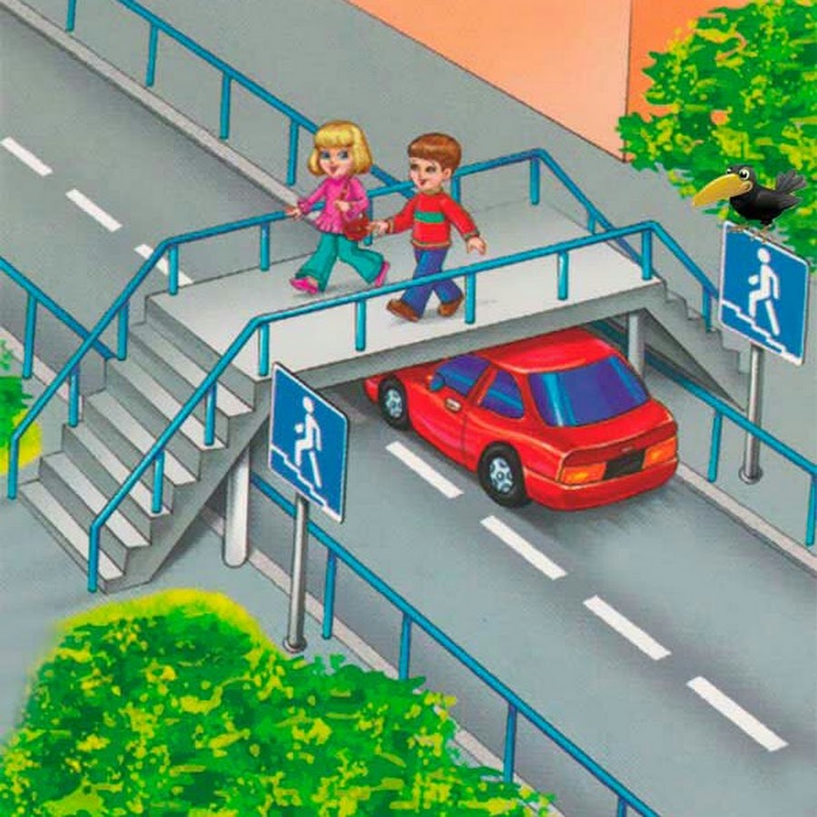 Пдд ситуации на дорогах. Дорожное движение. Дорожные ситуации для детей. Пешеходный переход для детей. ПДД для детей подземный переход.