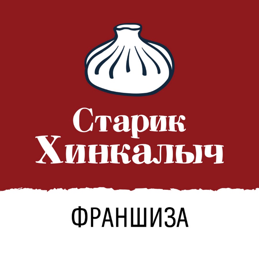 Старик хинкалыч карта