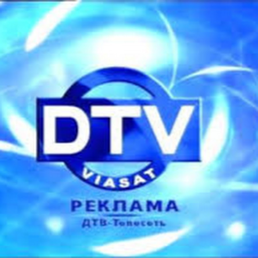 Dtv. Логотипы DTV Viasat. ДТВ Виасат. ДТВ реклама. ДТВ Виасат логотип.