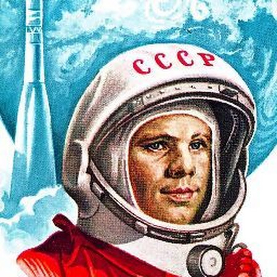 Рисунок Юрий Гагарин в космосе